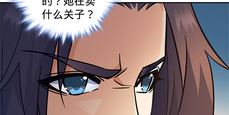 神雕侠侣韩漫全集-第五十五话 不枉此生无删减无遮挡章节图片 