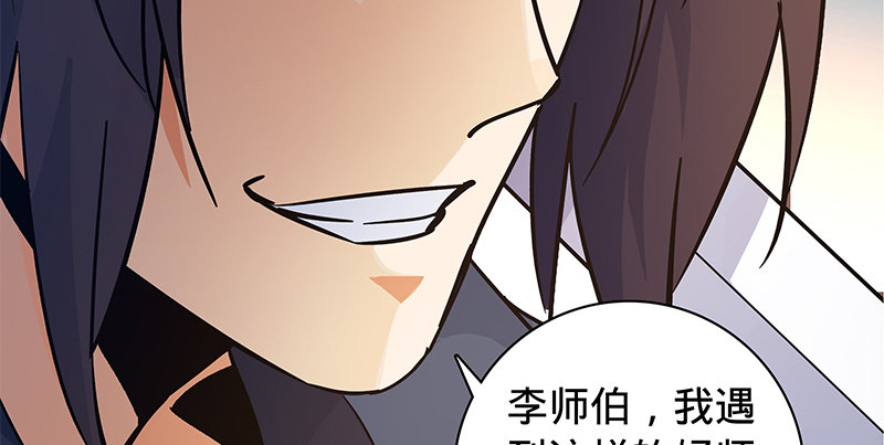 神雕侠侣韩漫全集-第五十五话 不枉此生无删减无遮挡章节图片 