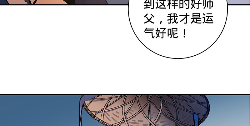 神雕侠侣韩漫全集-第五十五话 不枉此生无删减无遮挡章节图片 