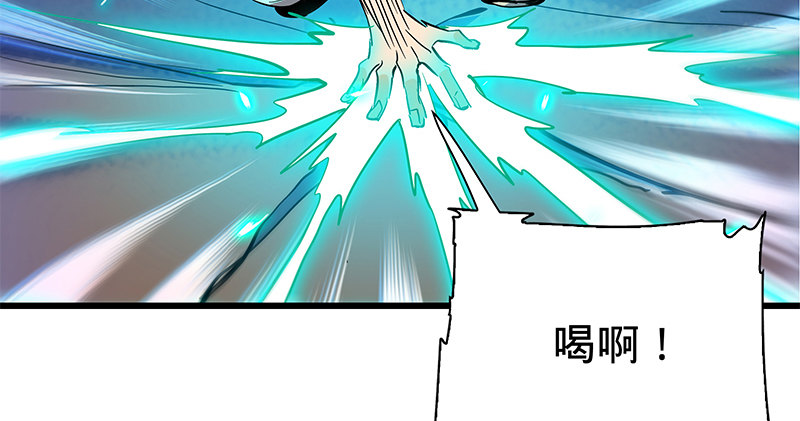 神雕侠侣韩漫全集-第六话 爸爸救我无删减无遮挡章节图片 