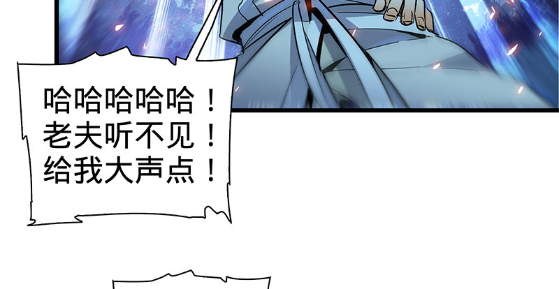 神雕侠侣韩漫全集-第六话 爸爸救我无删减无遮挡章节图片 