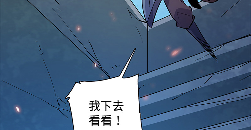 神雕侠侣韩漫全集-第五十七话 棺中密道无删减无遮挡章节图片 