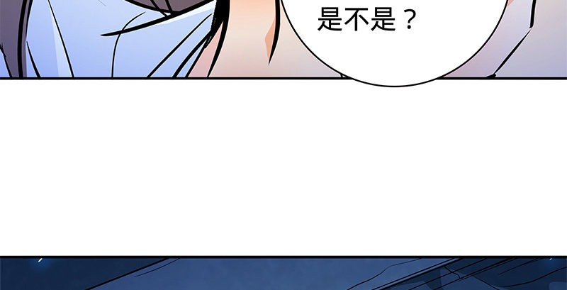 神雕侠侣韩漫全集-第五十七话 棺中密道无删减无遮挡章节图片 