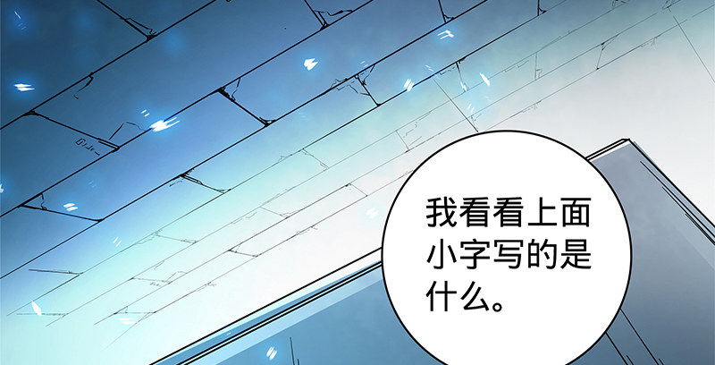 神雕侠侣韩漫全集-第五十七话 棺中密道无删减无遮挡章节图片 
