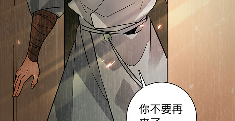 神雕侠侣韩漫全集-第五十七话 棺中密道无删减无遮挡章节图片 