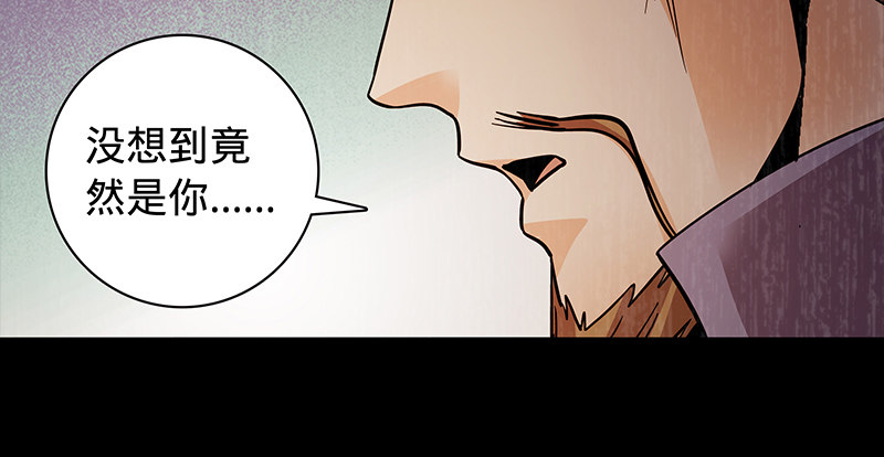 神雕侠侣韩漫全集-第五十七话 棺中密道无删减无遮挡章节图片 