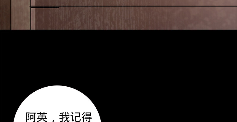 神雕侠侣韩漫全集-第五十七话 棺中密道无删减无遮挡章节图片 