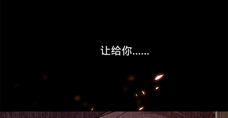 神雕侠侣韩漫全集-第五十七话 棺中密道无删减无遮挡章节图片 