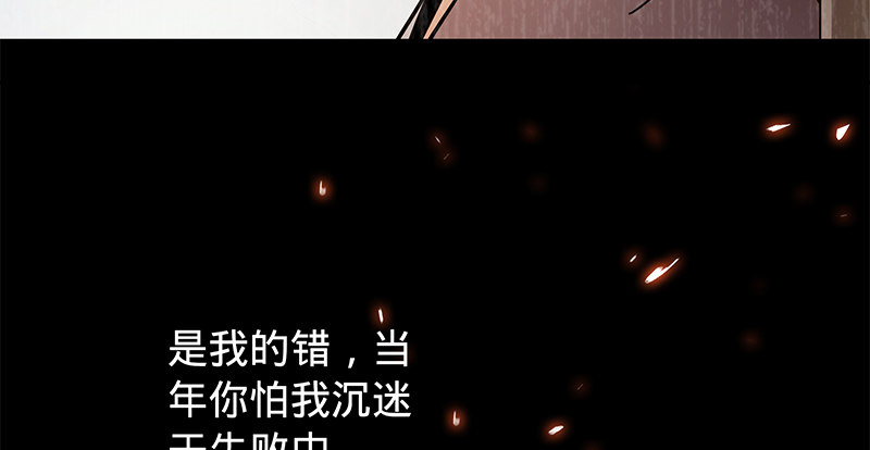 神雕侠侣韩漫全集-第五十七话 棺中密道无删减无遮挡章节图片 