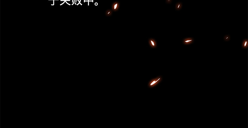神雕侠侣韩漫全集-第五十七话 棺中密道无删减无遮挡章节图片 