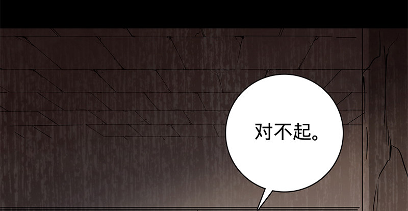 神雕侠侣韩漫全集-第五十七话 棺中密道无删减无遮挡章节图片 