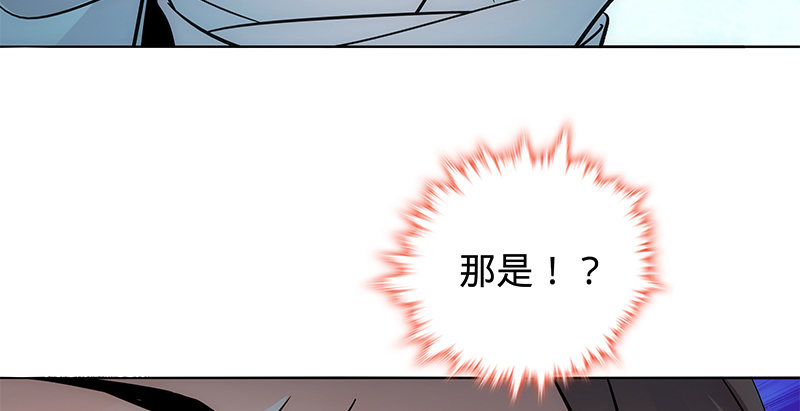 神雕侠侣韩漫全集-第五十八话 九阴真经无删减无遮挡章节图片 