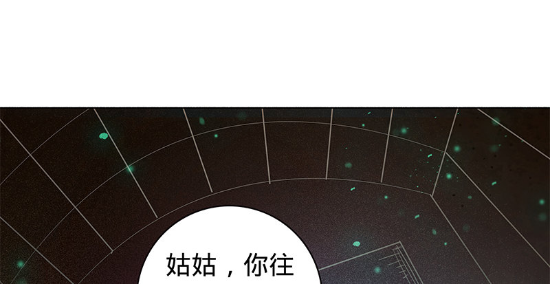 神雕侠侣韩漫全集-第五十八话 九阴真经无删减无遮挡章节图片 