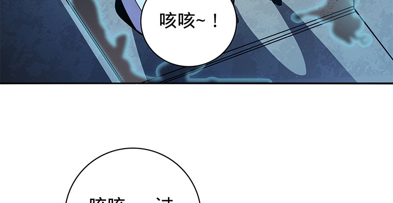神雕侠侣韩漫全集-第五十八话 九阴真经无删减无遮挡章节图片 