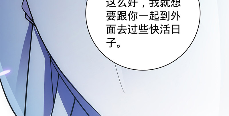 神雕侠侣韩漫全集-第五十八话 九阴真经无删减无遮挡章节图片 