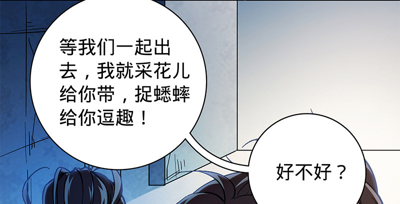 神雕侠侣韩漫全集-第五十八话 九阴真经无删减无遮挡章节图片 