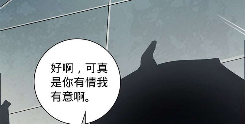 神雕侠侣韩漫全集-第五十八话 九阴真经无删减无遮挡章节图片 