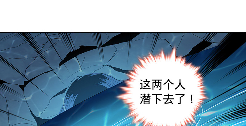 神雕侠侣韩漫全集-第五十九话 离间无删减无遮挡章节图片 