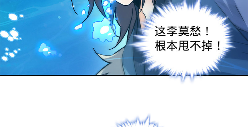 神雕侠侣韩漫全集-第六十话 避世桃园无删减无遮挡章节图片 