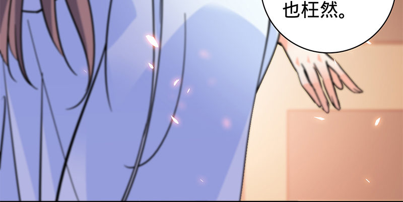 神雕侠侣韩漫全集-第六十话 避世桃园无删减无遮挡章节图片 