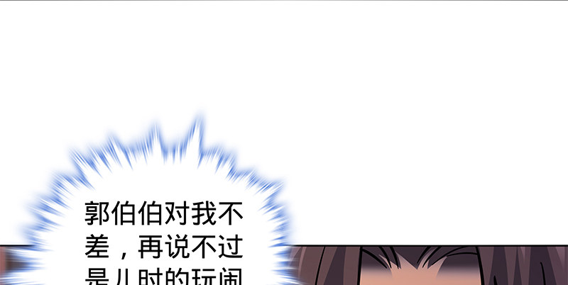 神雕侠侣韩漫全集-第六十话 避世桃园无删减无遮挡章节图片 