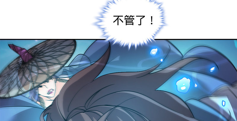 神雕侠侣韩漫全集-第六十话 避世桃园无删减无遮挡章节图片 