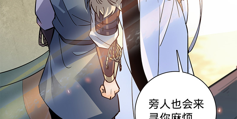 神雕侠侣韩漫全集-第六十话 避世桃园无删减无遮挡章节图片 