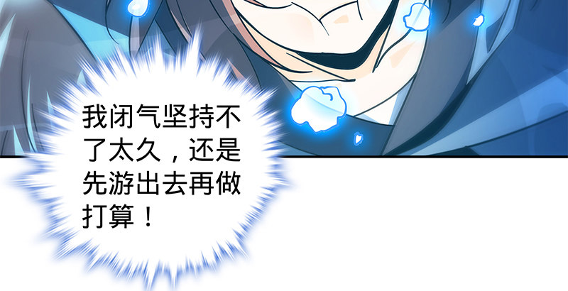 神雕侠侣韩漫全集-第六十话 避世桃园无删减无遮挡章节图片 