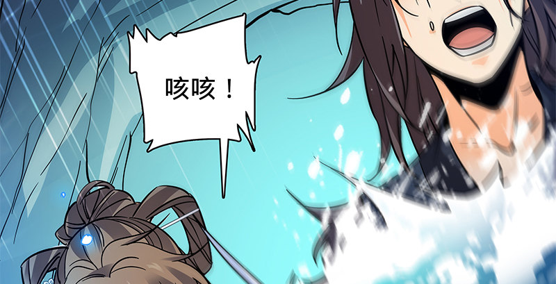 神雕侠侣韩漫全集-第六十话 避世桃园无删减无遮挡章节图片 