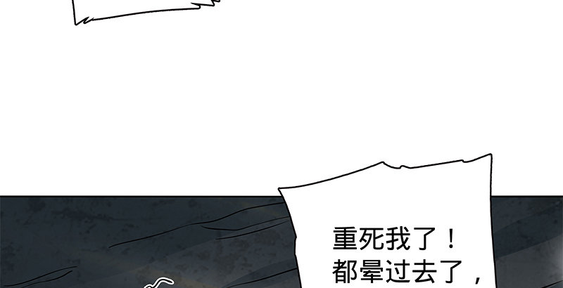 神雕侠侣韩漫全集-第六十话 避世桃园无删减无遮挡章节图片 