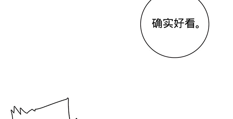 神雕侠侣韩漫全集-第六十话 避世桃园无删减无遮挡章节图片 