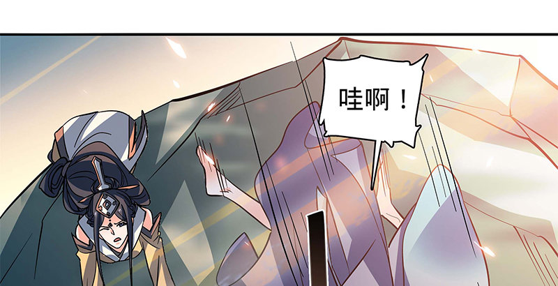 神雕侠侣韩漫全集-第六十话 避世桃园无删减无遮挡章节图片 