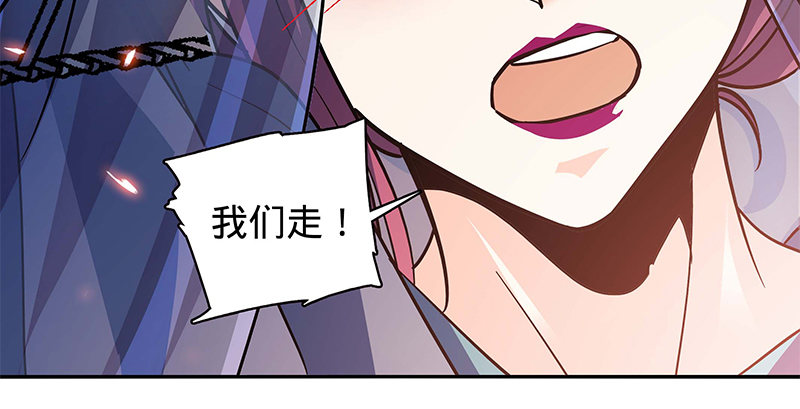 神雕侠侣韩漫全集-第六十话 避世桃园无删减无遮挡章节图片 