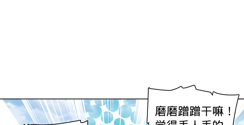 神雕侠侣韩漫全集-第六十话 避世桃园无删减无遮挡章节图片 