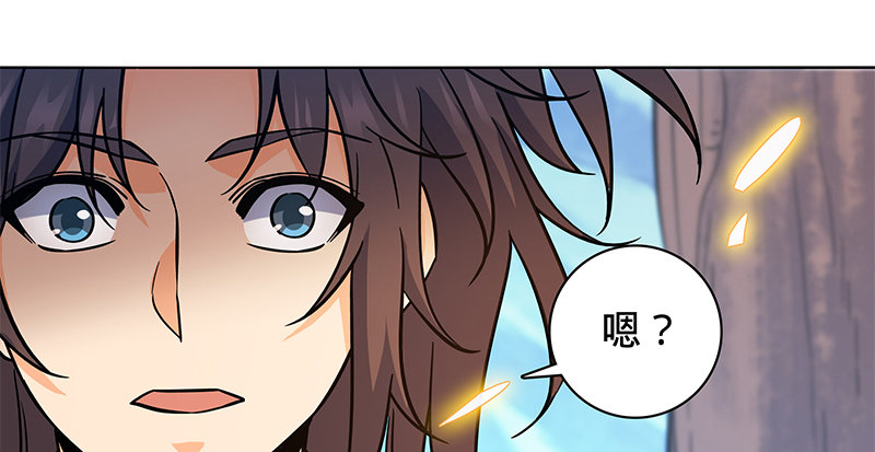 神雕侠侣韩漫全集-第六十一话 父子重逢无删减无遮挡章节图片 