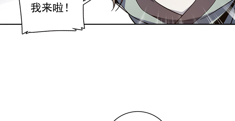 神雕侠侣韩漫全集-第六十一话 父子重逢无删减无遮挡章节图片 