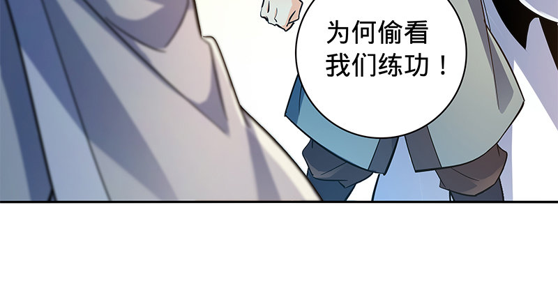 神雕侠侣韩漫全集-第六十一话 父子重逢无删减无遮挡章节图片 