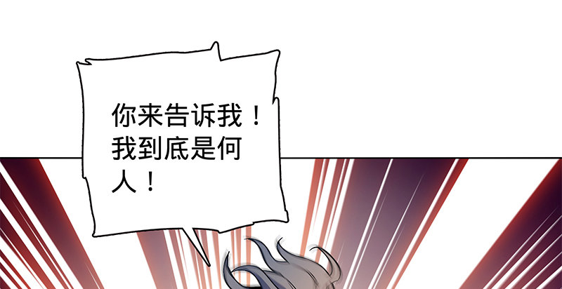 神雕侠侣韩漫全集-第六十一话 父子重逢无删减无遮挡章节图片 