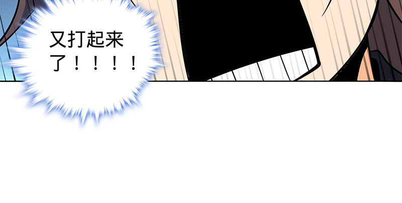 神雕侠侣韩漫全集-第六十一话 父子重逢无删减无遮挡章节图片 