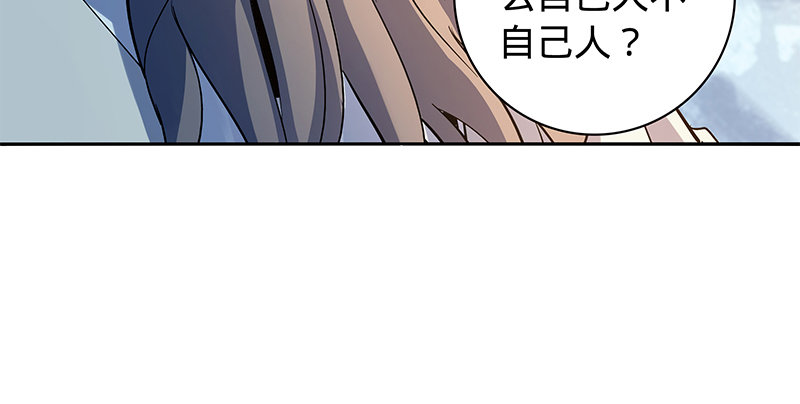 神雕侠侣韩漫全集-第六十一话 父子重逢无删减无遮挡章节图片 