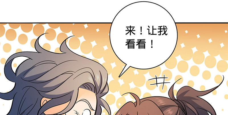 神雕侠侣韩漫全集-第六十一话 父子重逢无删减无遮挡章节图片 