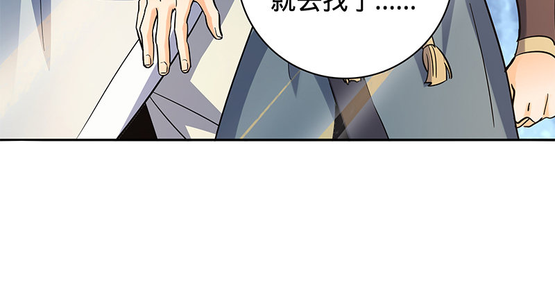 神雕侠侣韩漫全集-第六十一话 父子重逢无删减无遮挡章节图片 