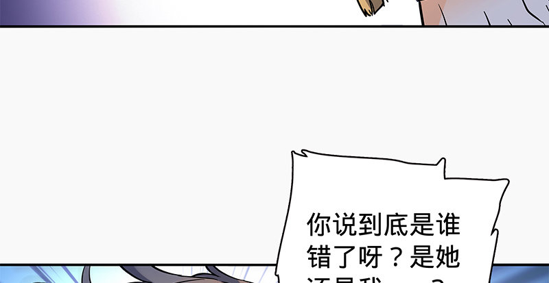 神雕侠侣韩漫全集-第六十二话 乖张癫狂无删减无遮挡章节图片 