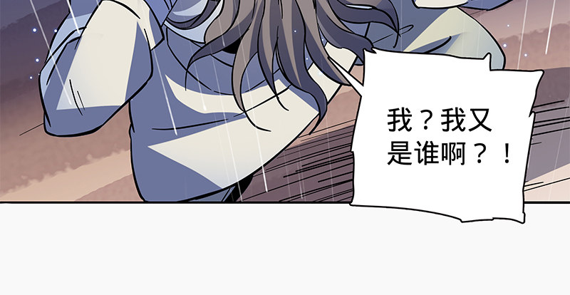 神雕侠侣韩漫全集-第六十二话 乖张癫狂无删减无遮挡章节图片 