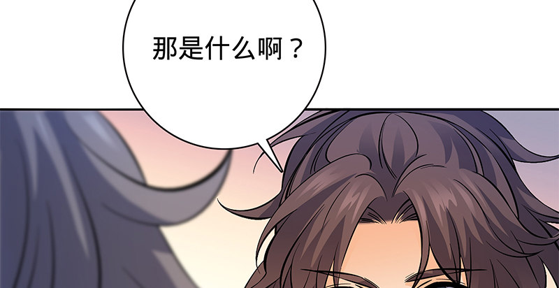 神雕侠侣韩漫全集-第六十二话 乖张癫狂无删减无遮挡章节图片 