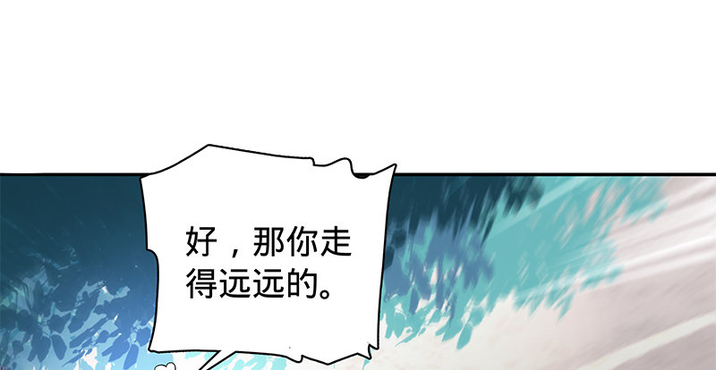 神雕侠侣韩漫全集-第六十二话 乖张癫狂无删减无遮挡章节图片 