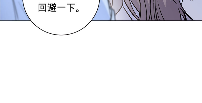神雕侠侣韩漫全集-第六十二话 乖张癫狂无删减无遮挡章节图片 