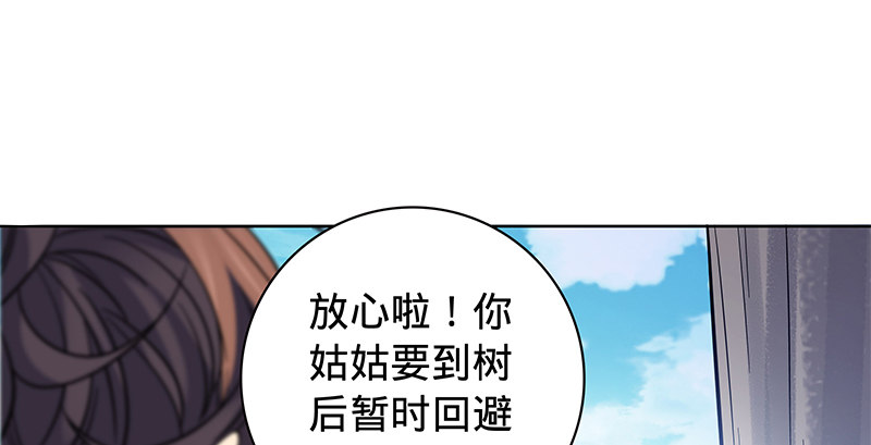 神雕侠侣韩漫全集-第六十二话 乖张癫狂无删减无遮挡章节图片 