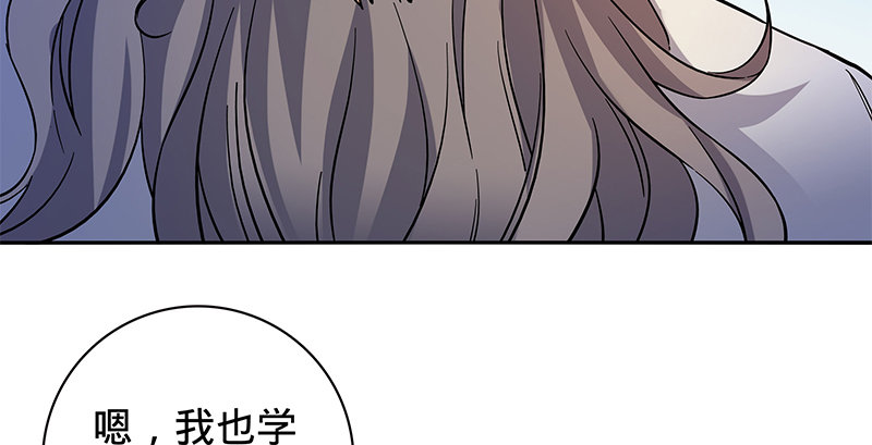 神雕侠侣韩漫全集-第六十二话 乖张癫狂无删减无遮挡章节图片 
