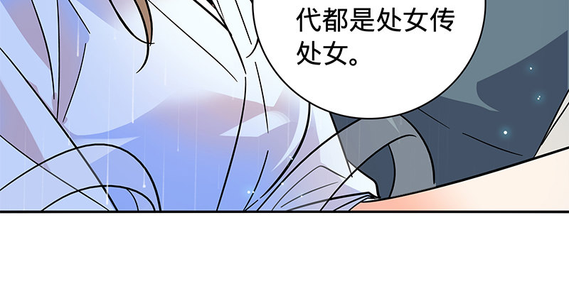 神雕侠侣韩漫全集-第六十三话 花·雨无删减无遮挡章节图片 
